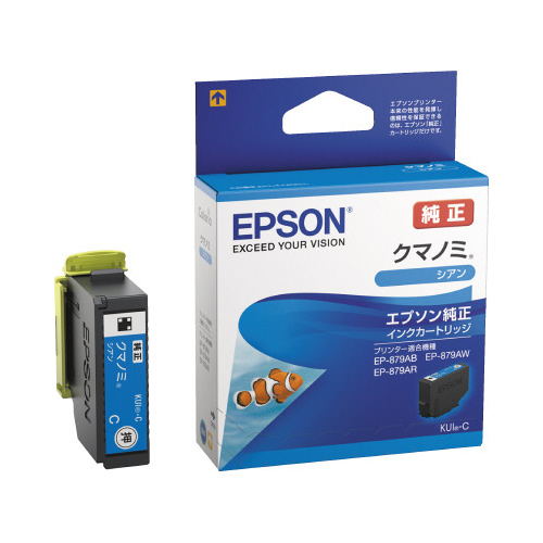 純正インク　ＫＵＩ－Ｃ　シアン画像