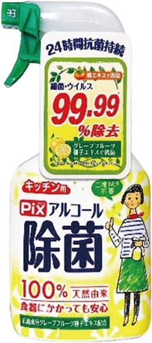 キッチン用アルコール除菌スプレー本体画像