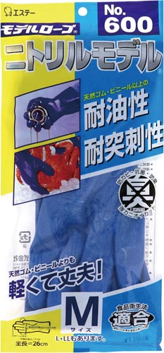 Ｎｏ．６００　ニトリルモデル　Ｍ画像