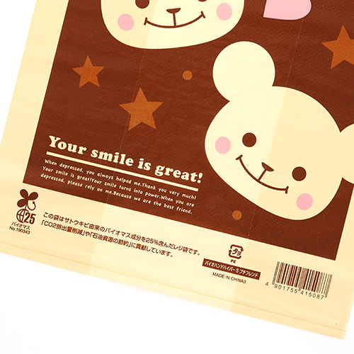 商品のお持ち帰りに！有料化が不要のレジ袋