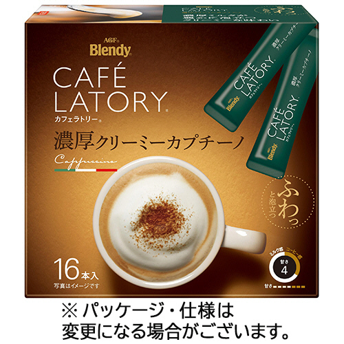 ﾌﾞﾚﾝﾃﾞｨ ｶﾌｪﾗﾄﾘｰ ｽﾃｨｯｸ 濃厚ｸﾘｰﾐｰｶﾌﾟﾁｰﾉ 1ｾｯﾄ(96本:16本×6箱)画像
