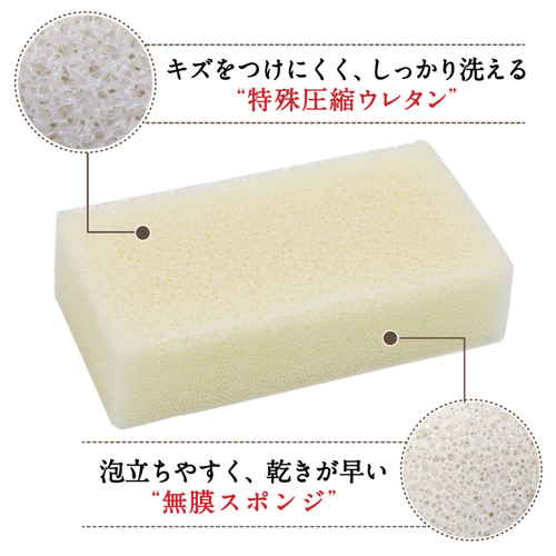 キッチンスポンジ　ASSO　三ツ星スポンジ　食器洗い用　ソフト　ホワイト パッケージの上面にソフトな質感のスポンジが並んでいる様子