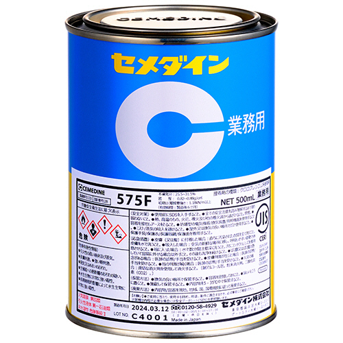 575F 500g 1個画像