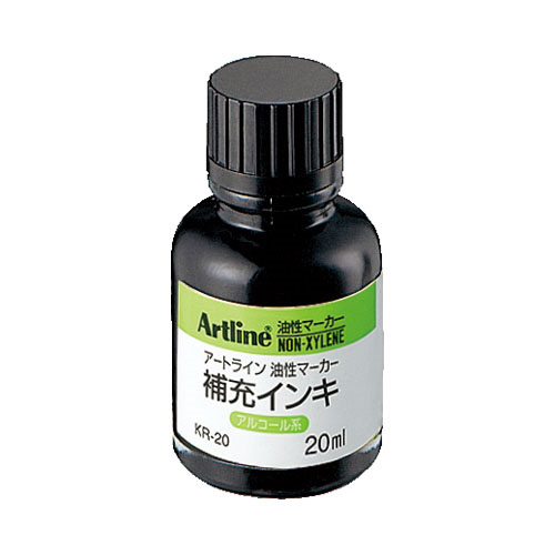 アートライン補充インキ 20ml 黒 1個