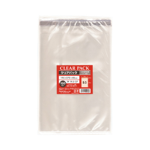 ＯＰＰ袋テープ付アルミ剥離Ｂ５用　１００枚×１０画像