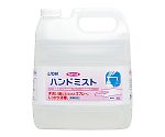 サニテートA　ハンドミスト　4L画像