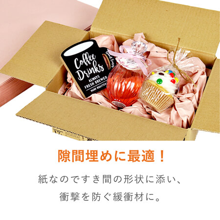 再生原料を使用、エコでお安い緩衝材