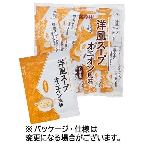 洋風スープ オニオン風味 1パック(40食)画像