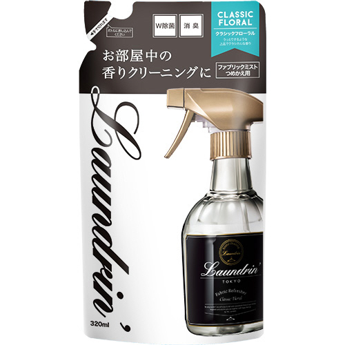ﾗﾝﾄﾞﾘﾝ ﾌｧﾌﾞﾘｯｸﾐｽﾄ ｸﾗｼｯｸﾌﾛｰﾗﾙ 詰替 320ml 1個画像