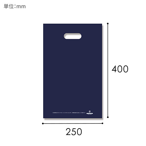 HEIKO 手抜き (小判抜き)ポリ袋 HDカラーポリ 25-40 (A4用) ネイビー 表記入り 50枚画像