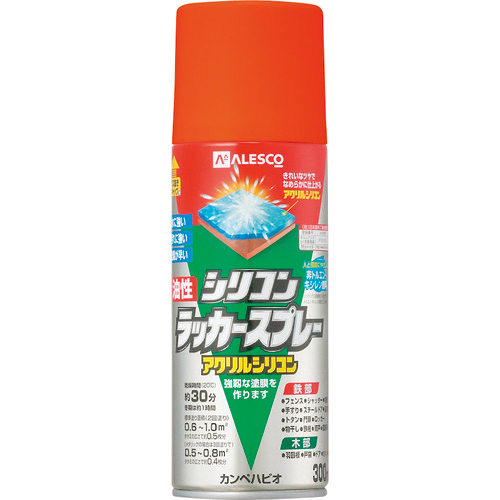 KANSAI　油性シリコンラッカースプレー　オレンジ　300ML　1本画像