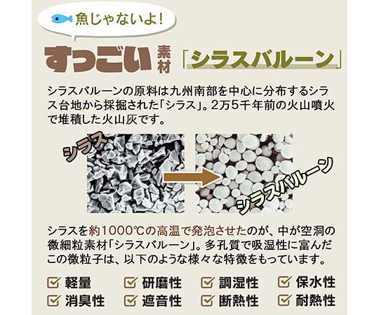 すっごい水垢取り パッケージ全体が横向きに配置され、清掃効果を強調するグラフィックが見える状態
