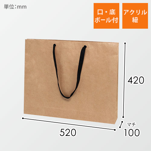 衣料品・アパレルショップ様向けのファッションバッグ