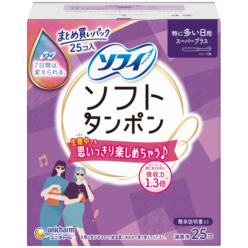 ｿﾌｨ ｿﾌﾄﾀﾝﾎﾟﾝ ｽｰﾊﾟｰﾌﾟﾗｽ 1ﾊﾟｯｸ(25個)