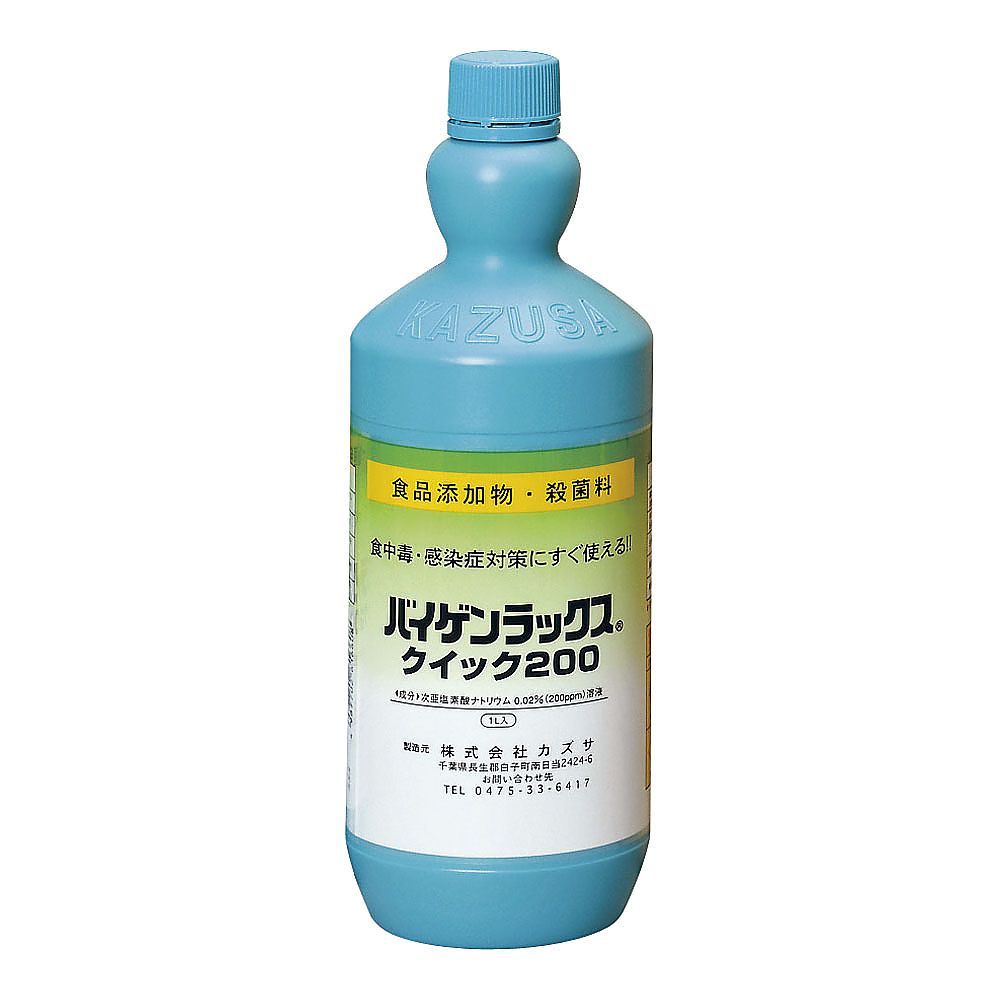 バイゲンラックス　クイック200　1L画像