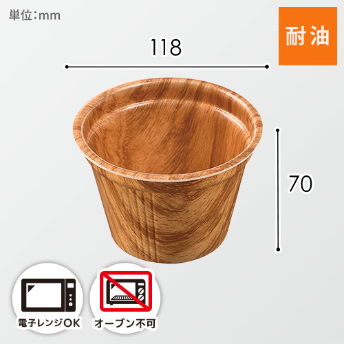 エフピコ 食品容器 MFPドリスカップ 118-410 本体 並木W 30枚画像