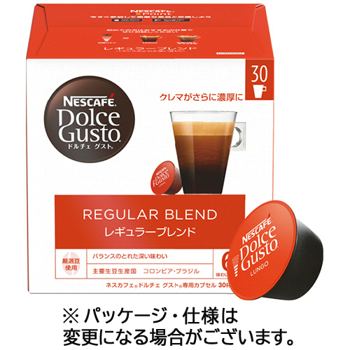 ﾈｽｶﾌｪ ﾄﾞﾙﾁｪ ｸﾞｽﾄ 専用ｶﾌﾟｾﾙ ﾚｷﾞｭﾗｰﾌﾞﾚﾝﾄﾞ 1箱(30杯)画像