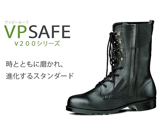 JIS規格認定 ゴム底安全靴　V2133N チャック ブラック　24cm 黒いゴム底の安全靴が正面から見える状態、シューレースが結ばれている。