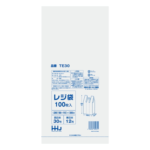 レジ袋　38x18cm　マチ11cm　厚さ0.011mm　100枚入り　西日本30号　東日本12号　取っ手付き　白画像