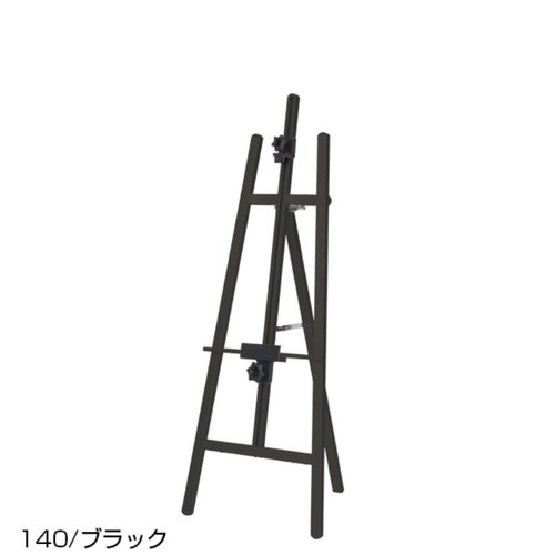 売場備品 TPSアルミイーゼル TPS-140 シルバー 友屋画像