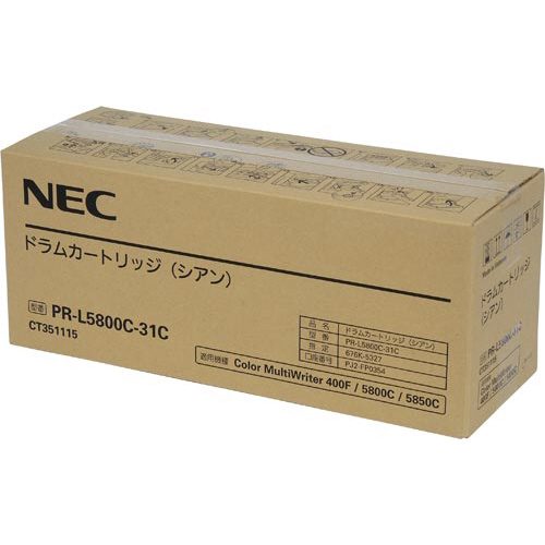 純正ドラム　ＰＲ－Ｌ５８００Ｃ－３１Ｃ　シアン画像