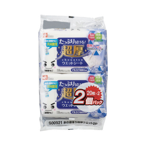 水の激落ち　超厚ウエットシート２０枚×２Ｐ画像