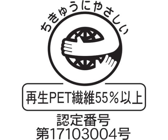 PETリサイクル軍手すべり止め付 グリーンと黒のツートンカラーで手のひらにすべり止め加工が施されている。