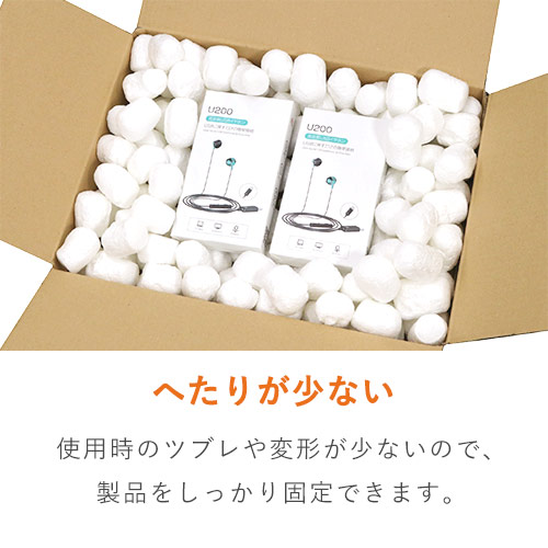 アローエコクッション 紙製・発泡緩衝材（300×370mm小袋・65個入）※平日9～17時受取限定(日時指定×) 透明なビニール包装に入った白い紙製・発泡の小袋が平置きで整然と重なっている様子