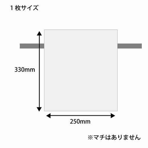 ギフトラッピングやプレゼント包装にピッタリな不織布製の袋