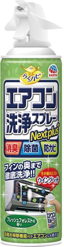 らくハピエアコン洗浄ＳＰＮＰフレッシュＦ画像