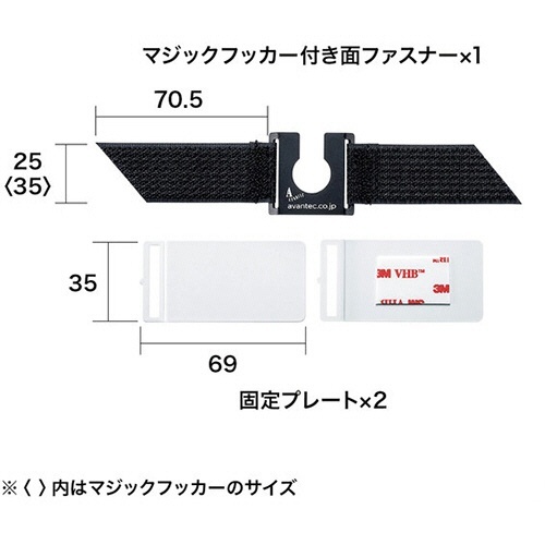 ACホールドロック-2(AC電源プラグ対応)　1パック パッケージが開いた状態で中身が見える様子
