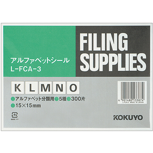 ｱﾙﾌｧﾍﾞｯﾄｼｰﾙ(管理表示) (K-O) 1ﾊﾟｯｸ(300片:60片×5ｼｰﾄ)画像