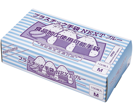 プラスチック手袋NEXT　パウダーフリー　ブルー　M　2000枚入（100枚×20箱入）画像