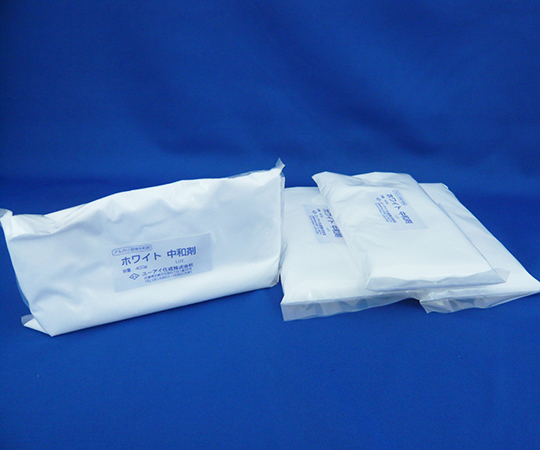 アルカリ溶液中和剤 ホワイト中和剤 400g×5袋画像