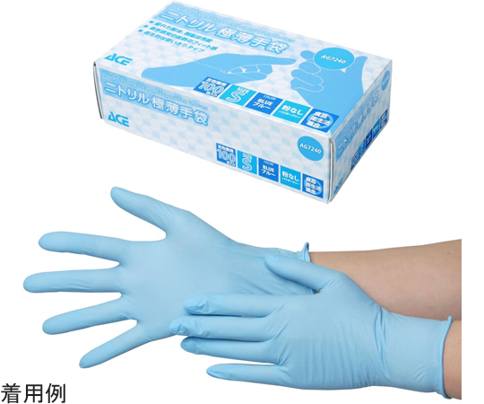 ニトリル手袋　パウダーフリー　100枚入　Sサイズ画像
