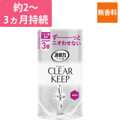 トイレの消臭力　CLEARKEEP　無香400ml画像