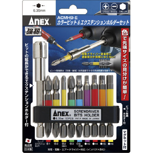 ｶﾗｰﾋﾞｯﾄ&ｴｸｽﾃﾝｼｮﾝﾎﾙﾀﾞｰｾｯﾄ 1ｾｯﾄ画像