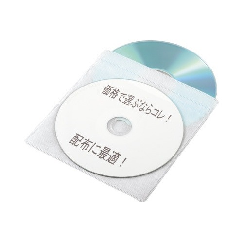 不織布ケース　両面収納　ホワイト　１００枚入画像