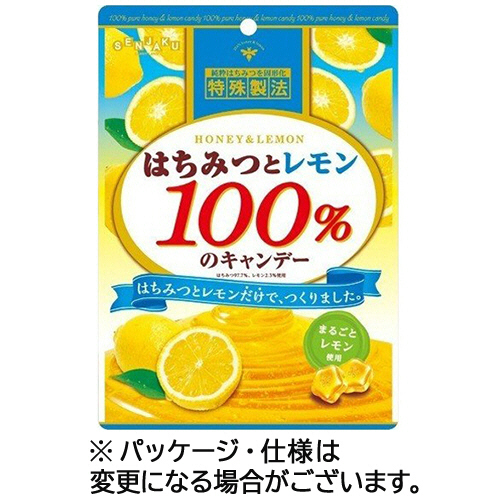 はちみつとレモン100%のキャンデー　50g　1袋画像