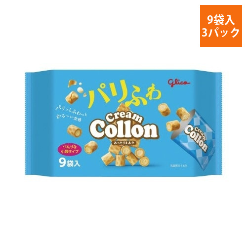 クリームコロン　大袋<ミルク>　9袋入×3画像