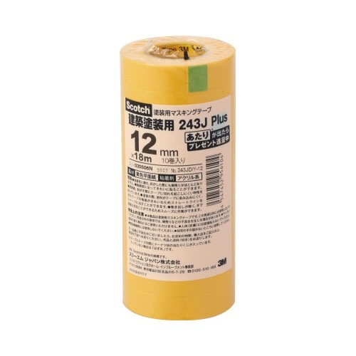 スコッチ（Ｒ）マスキングテープ　１２ｍｍ　１０巻画像