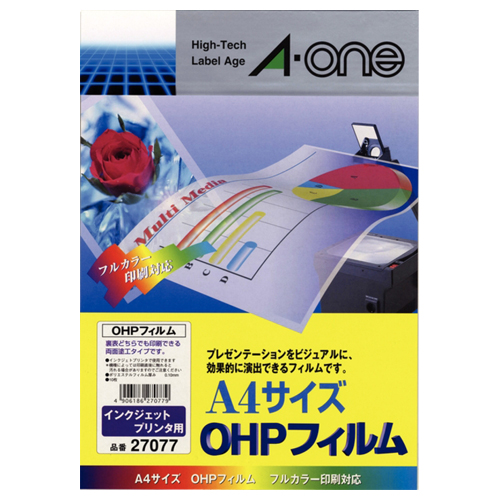 OHPﾌｨﾙﾑ[ｲﾝｸｼﾞｪｯﾄ] A4 ﾉｰｶｯﾄ 1冊(10枚)画像