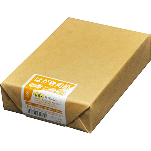 ﾚｰｻﾞｰﾌﾟﾘﾝﾀ用 はがき用紙 ﾚﾓﾝ 1冊(200枚)