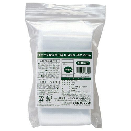 ﾁｬｯｸ付ﾎﾟﾘ袋 0.04×60×85mm 1ｾｯﾄ(2000枚:100枚×20ﾊﾟｯｸ)画像