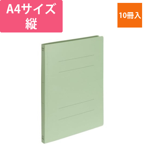 iimo　フラットファイル　A4縦　緑　10冊画像