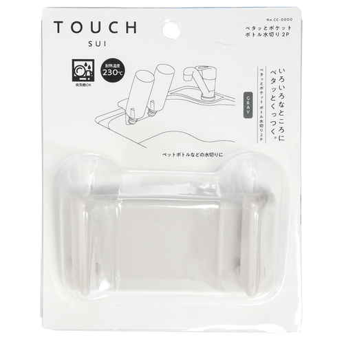 TOUCH　ペタッとポケット　ボトル水切り　2フック フックにかけられた状態で水切りしている様子