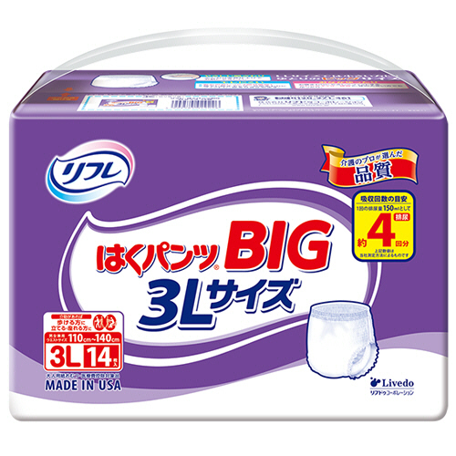 ﾘﾌﾚ はくﾊﾟﾝﾂ BIG 3L 1ｾｯﾄ(84枚:14枚×6ﾊﾟｯｸ)画像