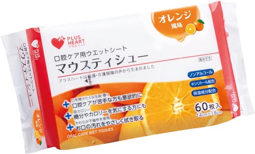 オーラルケア・口腔ケア用品（その他）