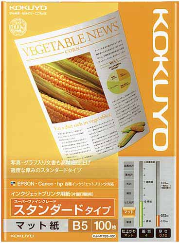 ＩＪＰ用紙　ＳＦＧスタンダード　Ｂ５　１００枚×３画像