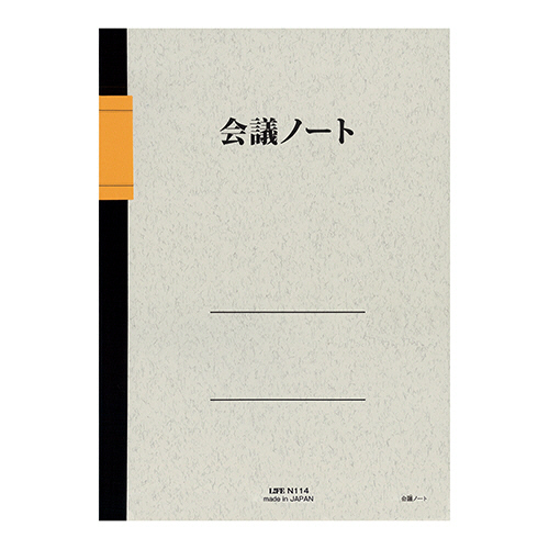 会議ﾉｰﾄ B5ﾀﾃ 6mm×30行 50枚 1ｾｯﾄ(10冊)画像